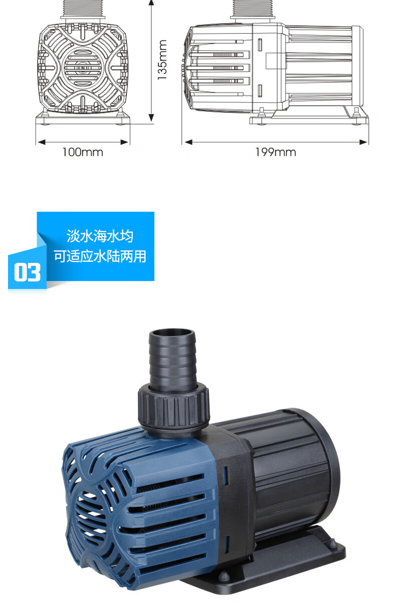 博宇魚缸潛水泵抽水泵靜音魚池噴泉循環水泵 jx4p/jxb參數一致,隨機