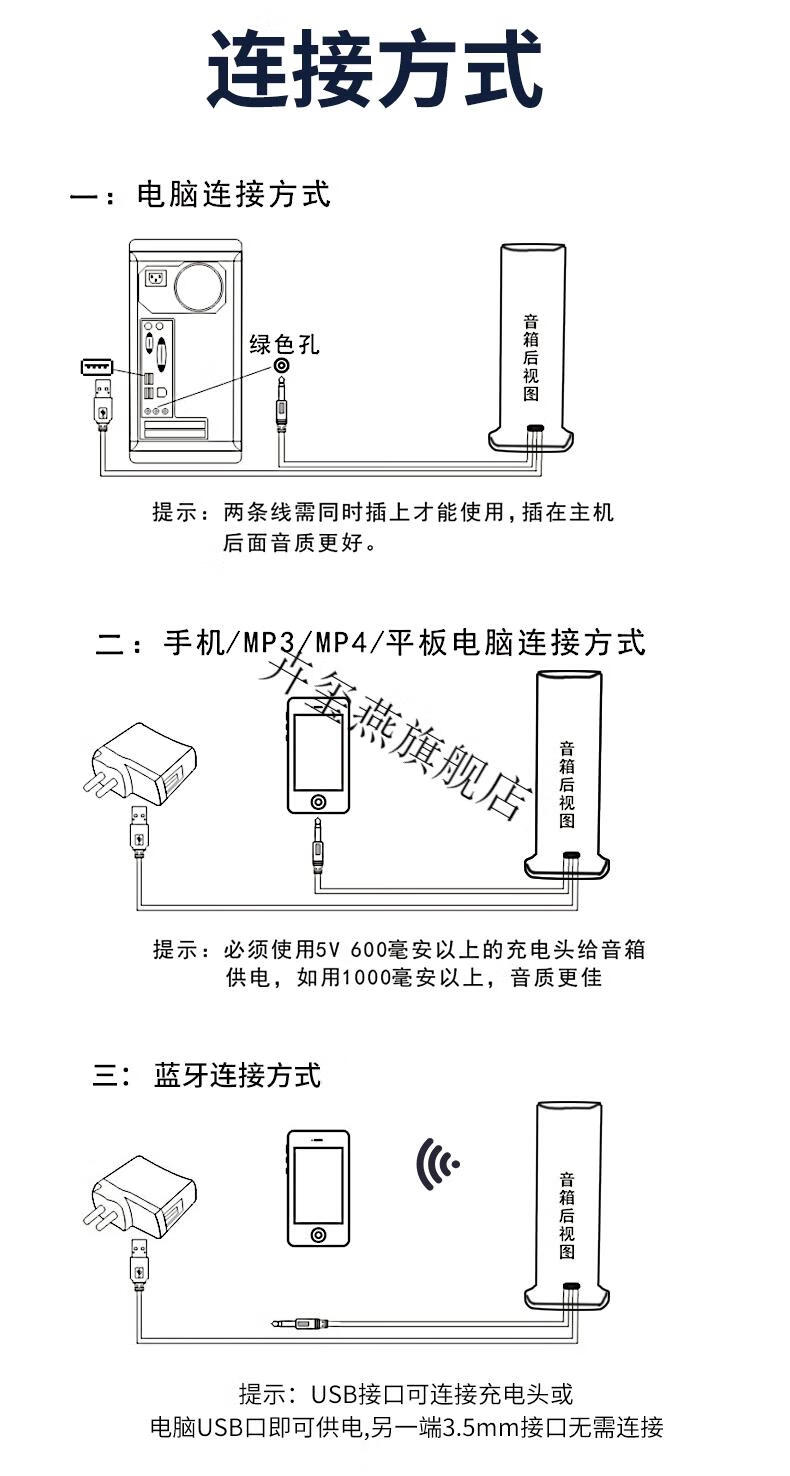 索尼sony适用电脑音响台式笔记本家用桌面有源迷小音箱usb立式长条高
