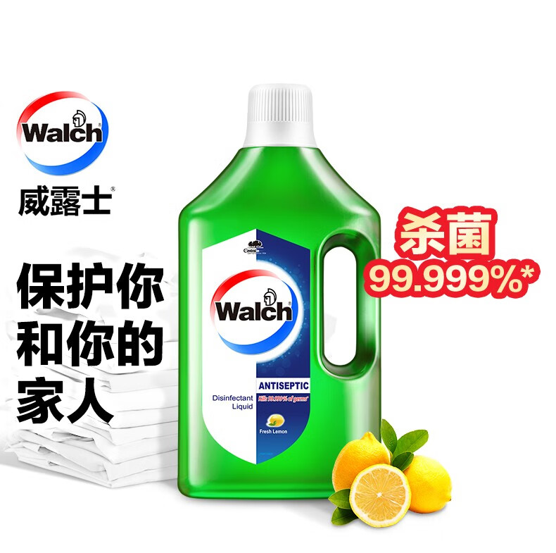 威露士 多用途消毒液 1.5L+衣物消毒水 60ml*2瓶 图1
