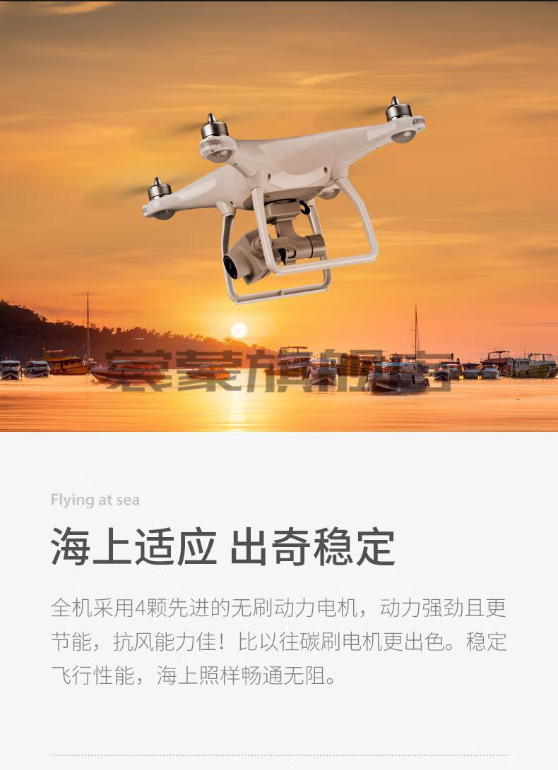 大江牌无人机 mini2大江精灵智能避障无人机航拍器高清四轴飞行器10