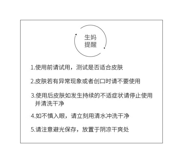 SKACSKAC 黛Decort柯牛油果乳霜补水护肤保湿面霜40ML滋润熬夜霜小南 小南瓜面霜