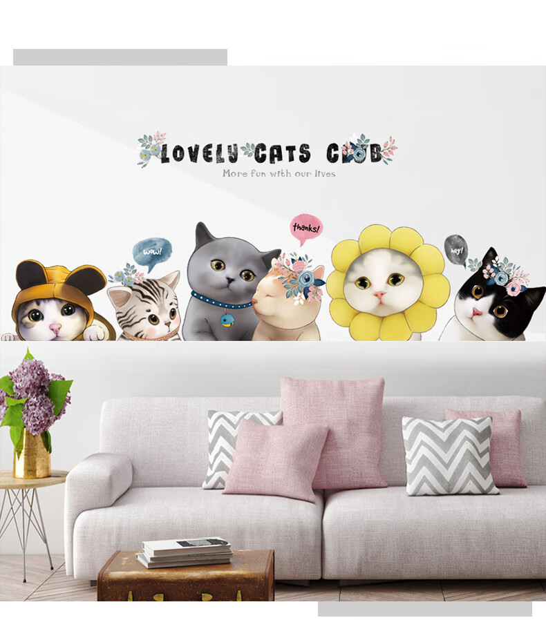 墙贴画温馨儿童房墙壁卧室装饰猫咪贴纸门贴墙纸自粘电梯音乐之家特大