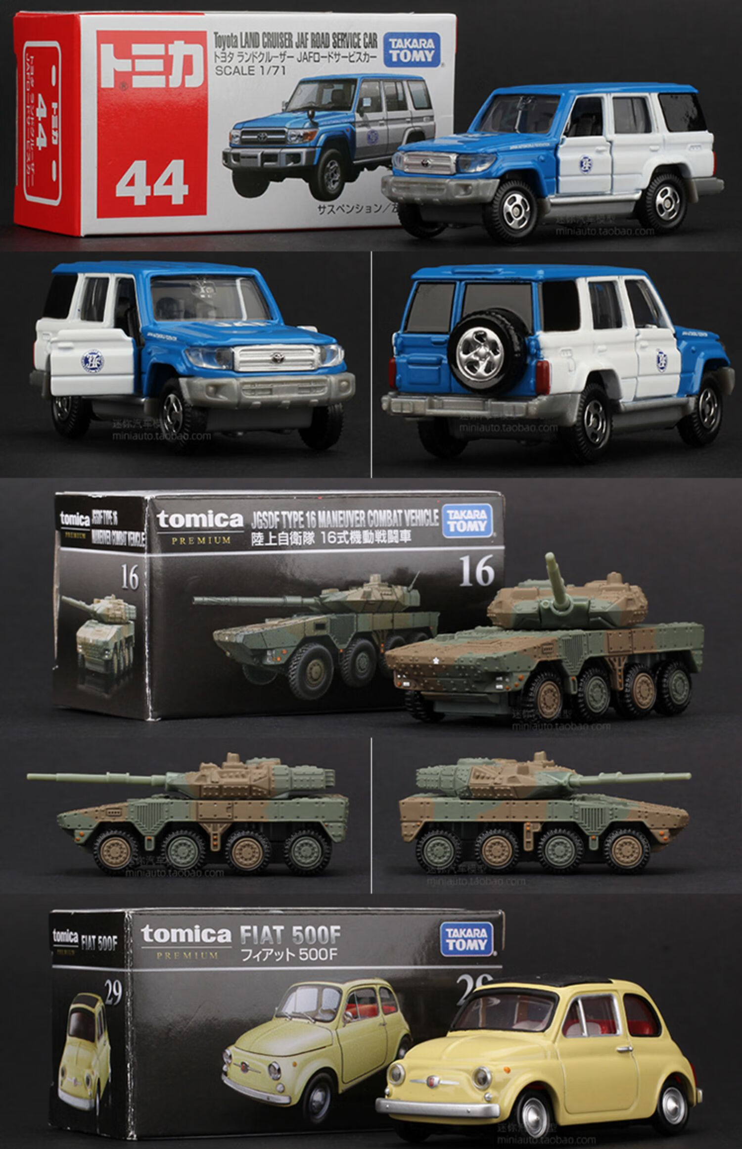 多美卡合金车小汽车模型164tomy tomica玩具车合金仿真黑盒正版 tp39