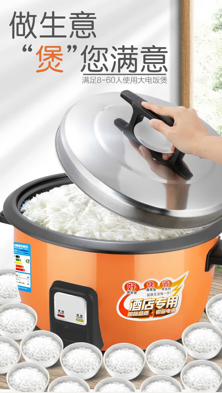 大容量特大电饭锅食堂酒店商用8l10l18l30人超大电饭煲大型 特厚款