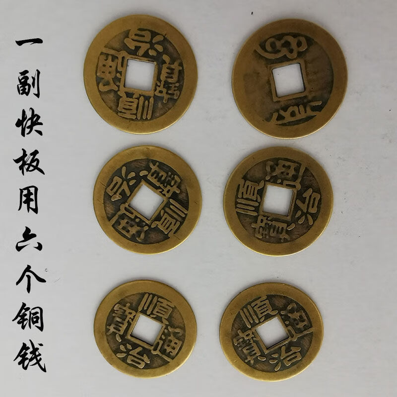 天津快板绳子丝线快板绳仿古纯铜钱响铜黄色红色快板栓穗铜钱绳子黄色