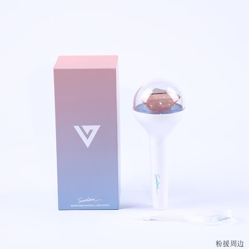seventeen应援棒现货seventeen17官方应援棒手灯荧光棒克拉棒官方同款