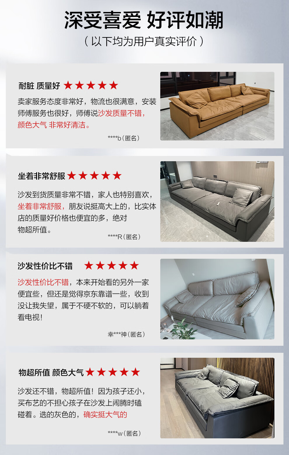 季勤 沙发 意式极简科技布沙发轻奢北欧网红小户型现代简约布艺客厅家具组装羽绒沙发乳胶沙发 【德国纳米防水科技布】1.4米直排单人位 竹炭海绵【乳胶颗粒座包】俄罗斯松木