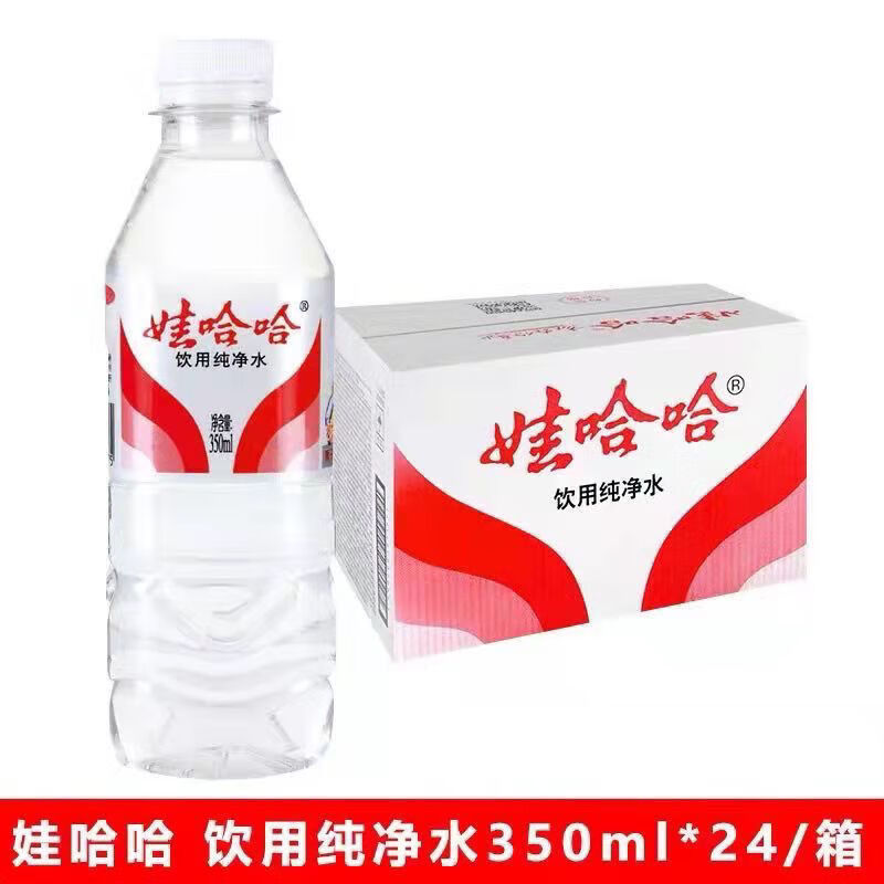 娃哈哈饮用纯净水 350ml*24瓶整箱 哇哈哈小瓶红标水企业开会会议用水