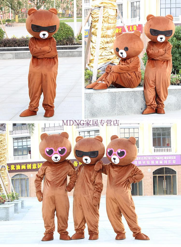 网红熊人偶服装网红熊抖音熊卡通人偶服装定制棕熊成人行走发传单衣服