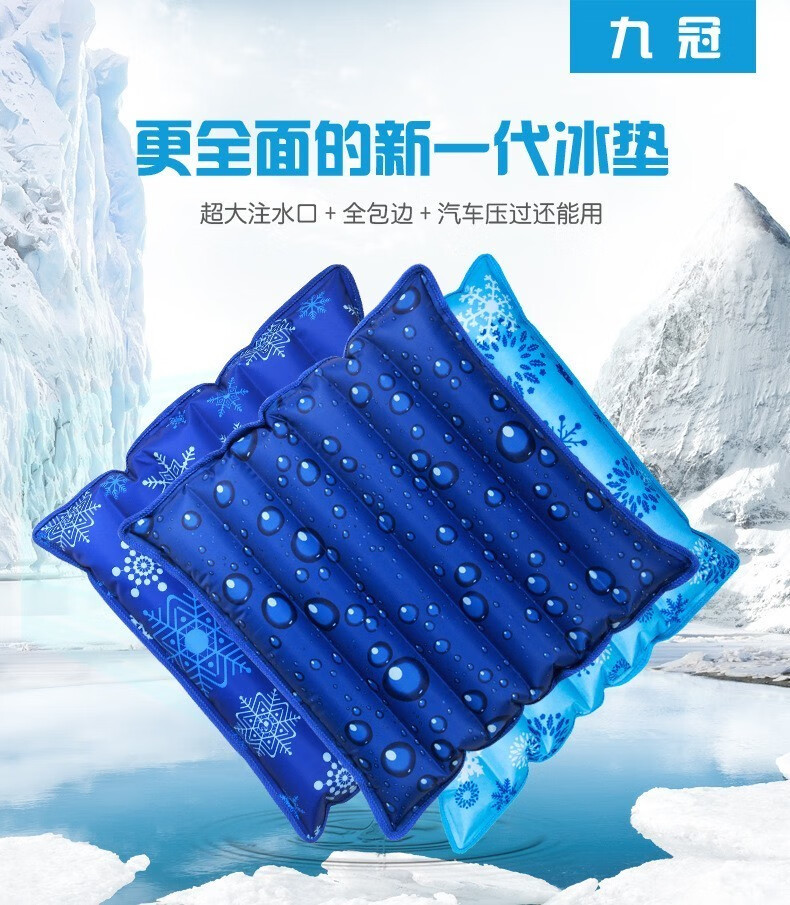 京赐冰垫坐垫夏季注水降温水坐垫冰凉垫水垫老人防褥疮护理水袋垫深