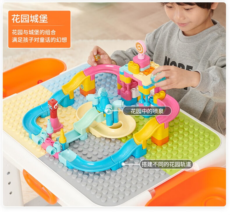 BLOKS 布鲁可积木 80306+80109 积木桌面系统+数字轨道乐园玩具 多重优惠折后￥179