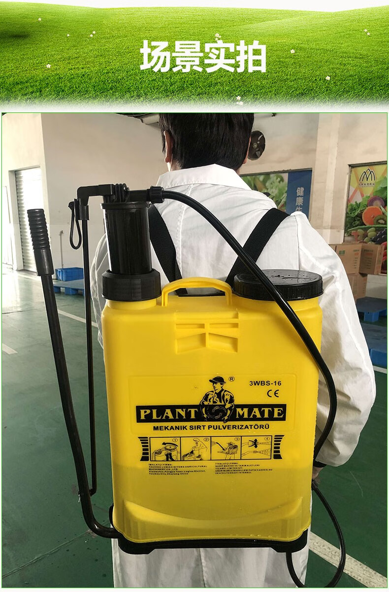多功能背负式打农药 喷壶 16l手动喷雾器蓝(标配) 天-hs4【图片 价格