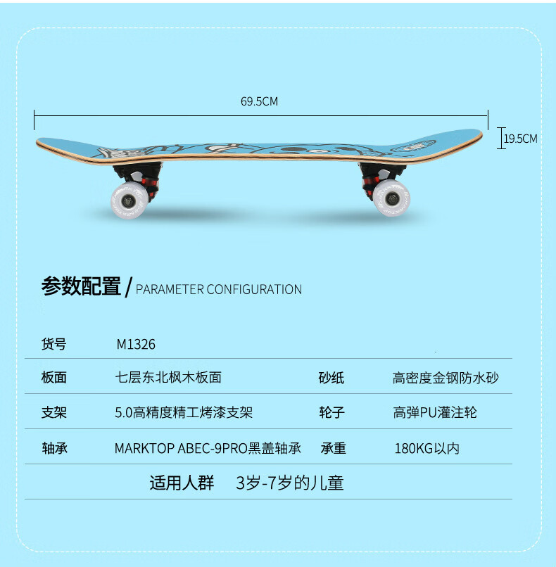 2022新款儿童滑板3-7岁8初学者12男童女童新手双翘四轮滑板车 熊小美