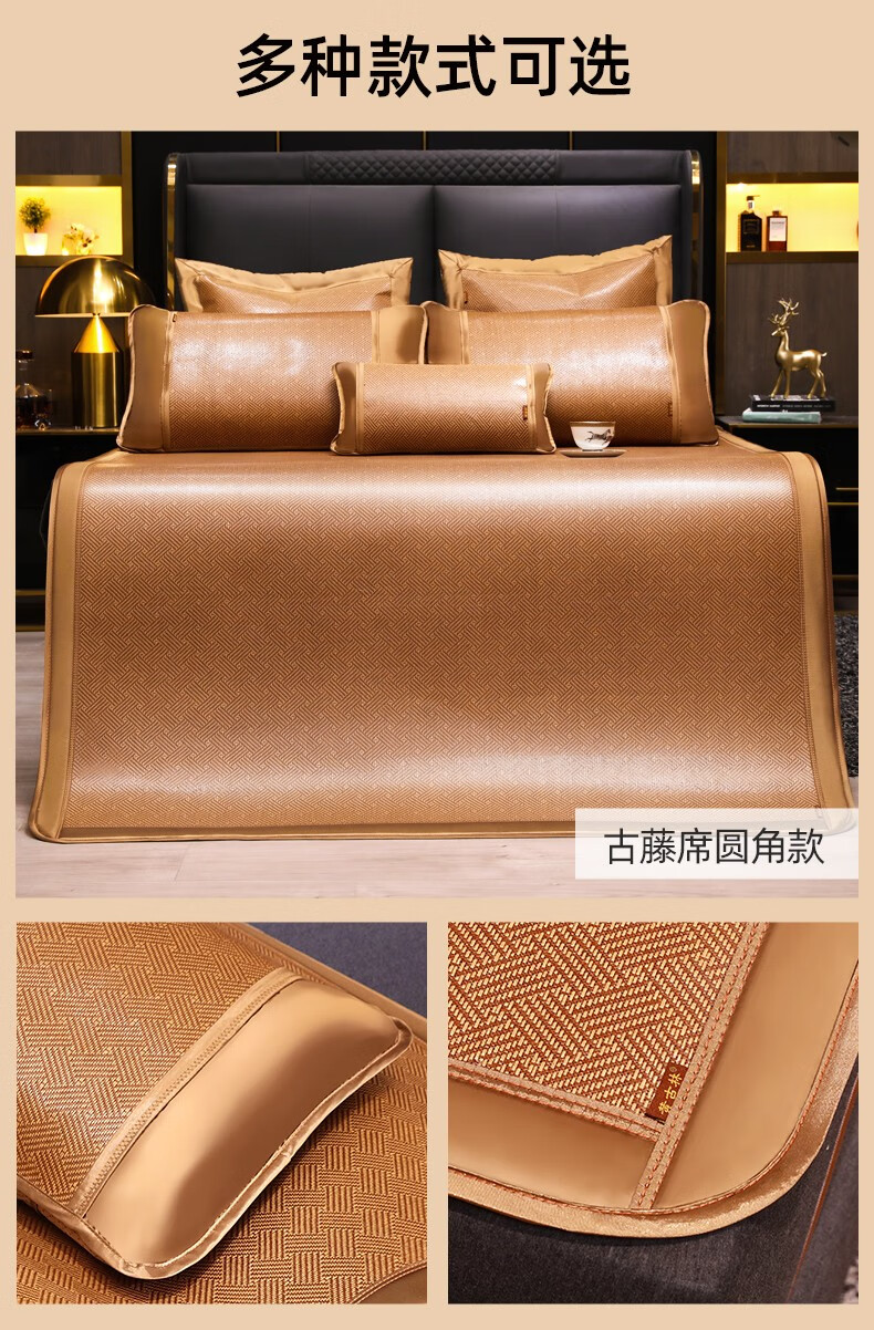 黄古林凉席古藤席18m床折叠15米单人双人双面空调冰丝藤席子12古藤