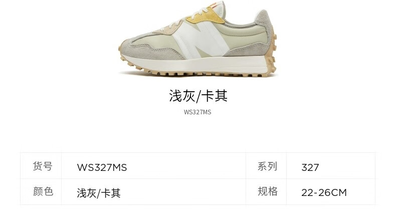 new balance ws327ms