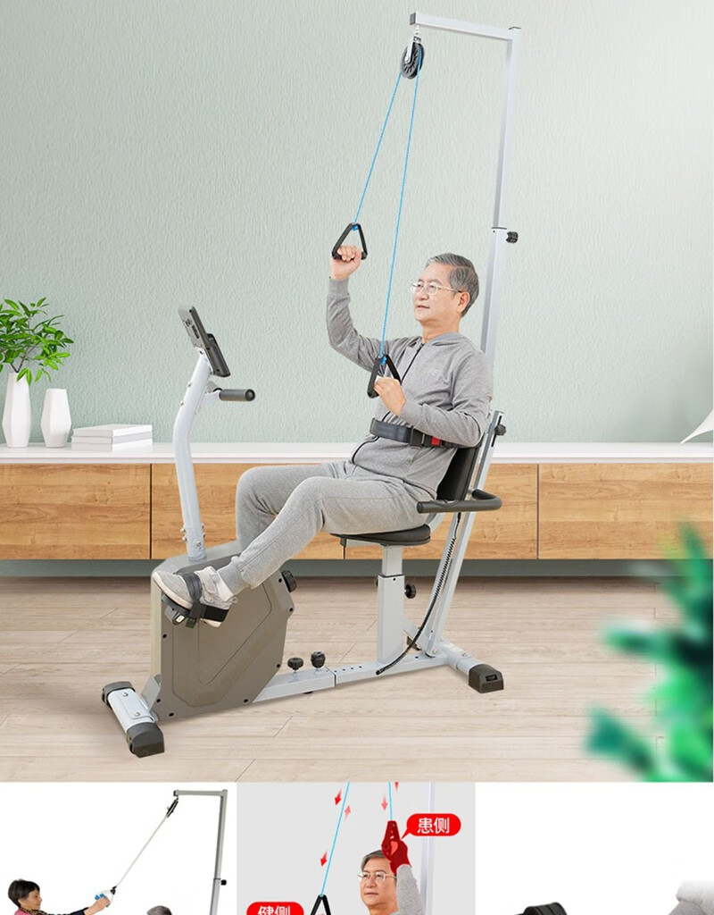 偏瘫康复训练器材家用健身锻炼磁控车多功能康复健身车腿部支架手套高