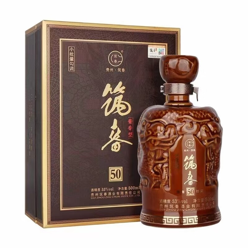 贵州筑春酒筑春龙酒3053度500ml单瓶装酱香型白酒