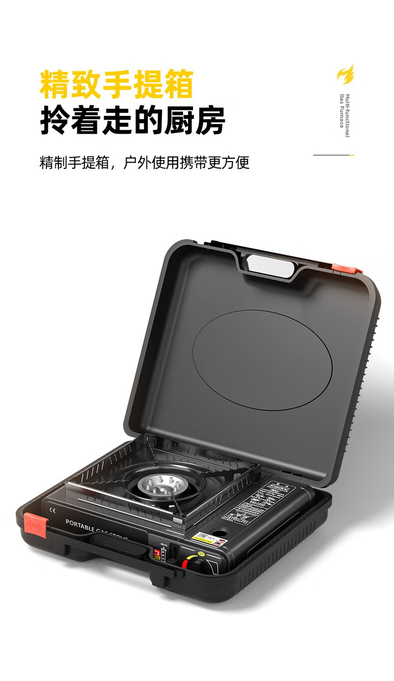车载卡式炉户外烧烤防风便携式野外野炊炉具野营炊具煤气瓦斯燃气灶