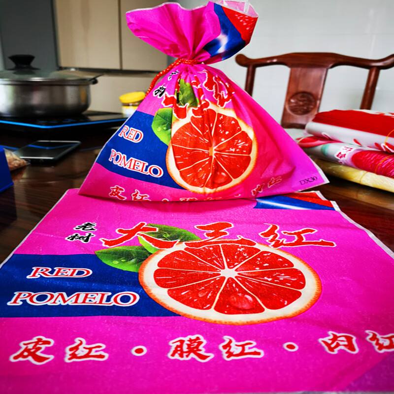 虎雀(huque)柚子包装袋 柚子包装袋红白肉水果塑料磨砂套袋通用款100