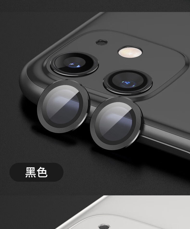 苹果11镜头膜iphone11promax摄像头贴膜钢圈保护膜防摔潮男女防摔后置