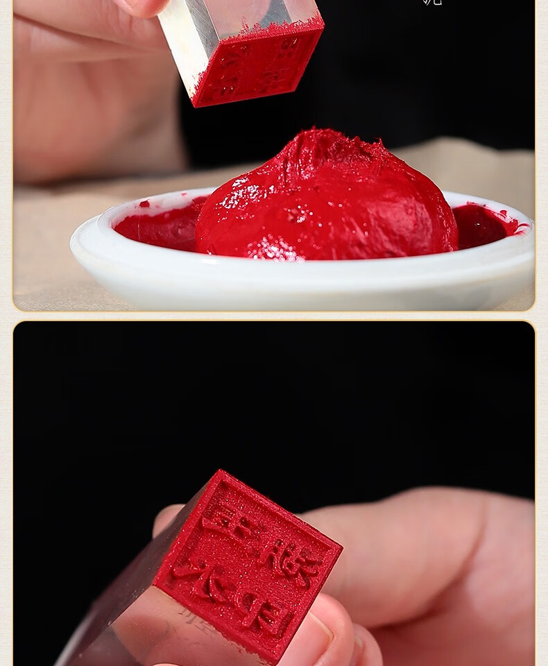 矢向 龙泉印泥红色书法书画印泥盒国画红泥专用印章便携陶瓷镜面朱红