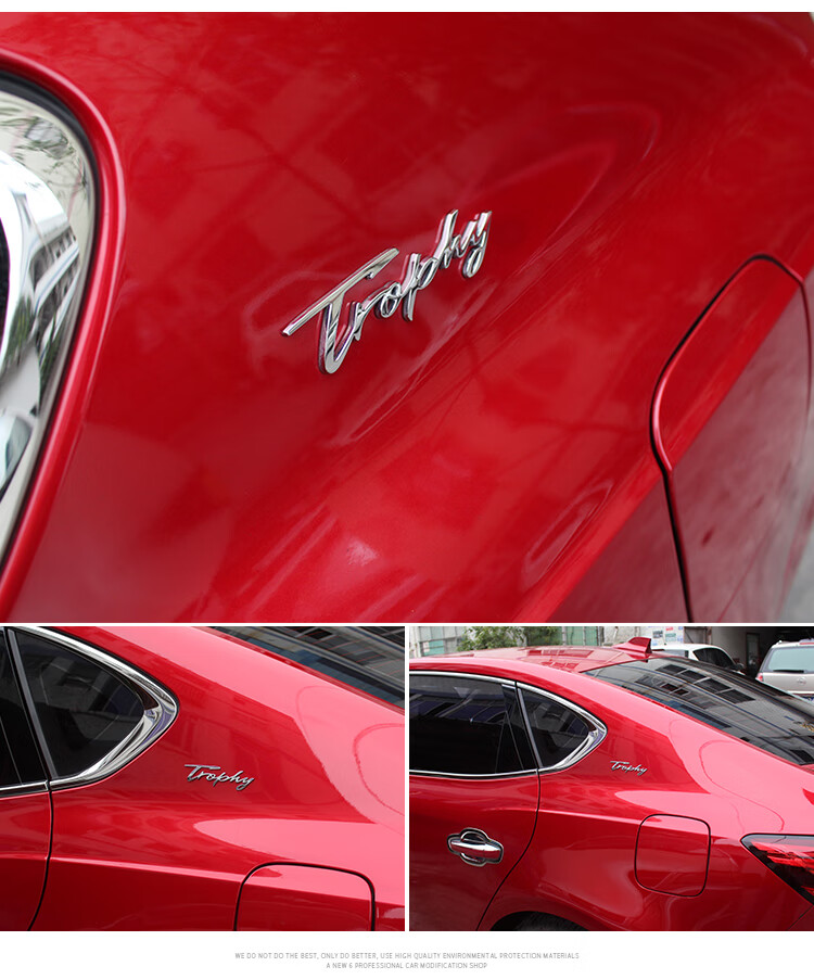 新名爵6装饰改装贴mg6纪念版英文标trophy车标mg6车贴侧标装饰贴黑色