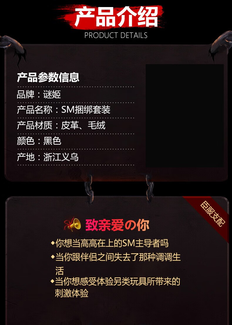 乳夹羽毛女口球塞皮鞭调教道具套装成人情趣性用品sm束缚套装15件套