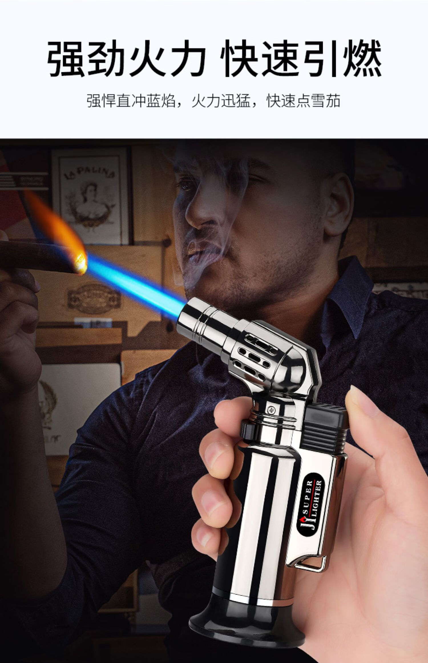 大火力雪茄打火机直冲喷枪打火机金属防风焊枪蓝焰点火枪脱毛煤炭点火