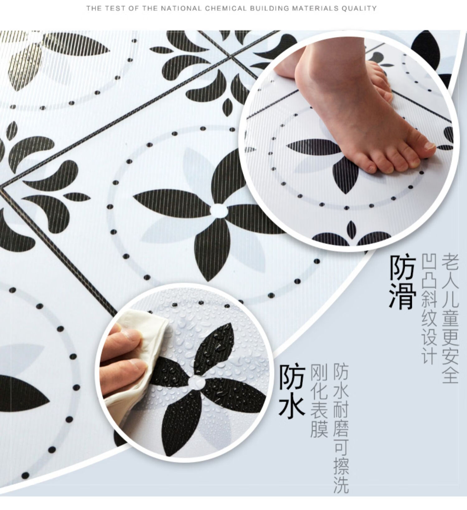 耐磨地贴瓷砖防水贴纸厕所浴室装饰墙贴厨房自粘dz006十片装黑胶款中