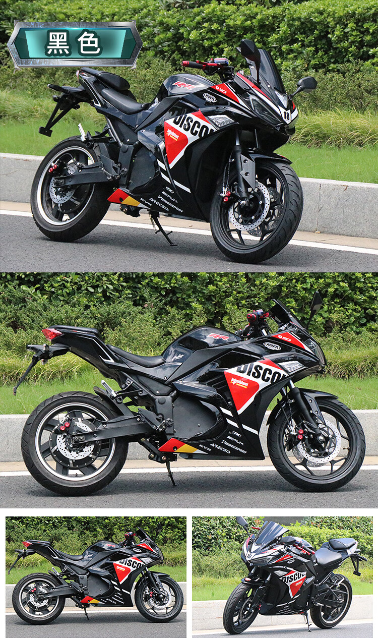 2022全新款大功率3000w高速v6可上牌电动摩托跑车街车国标电瓶车小