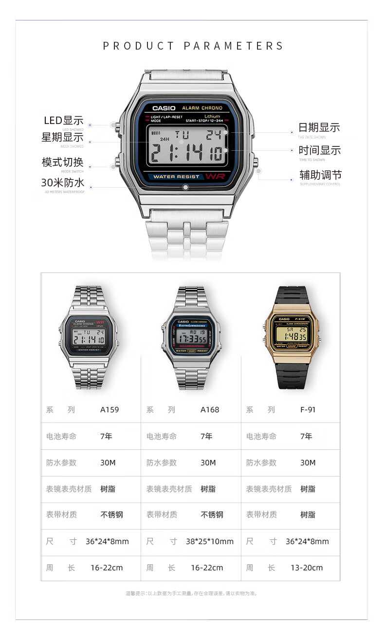 卡西欧 全球购手表小方块复古电子男表casio小银块方表a158w/a168/f