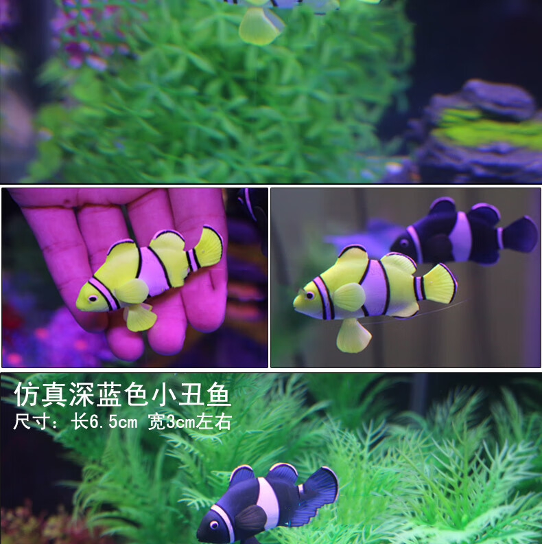 鱼缸造景装饰仿真鱼假鱼硅胶金鱼装饰品观赏鱼仿真金鱼带吸盘 仿真