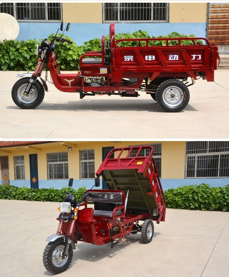 2022宗申动力三轮摩托车整车货运农用汽油燃油载重自卸风冷水冷175