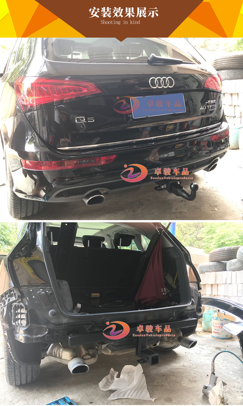 途安适专用于 奥迪q5/q5l拖车钩 q3 q7拖车杠改装流氓勾房车牵引球