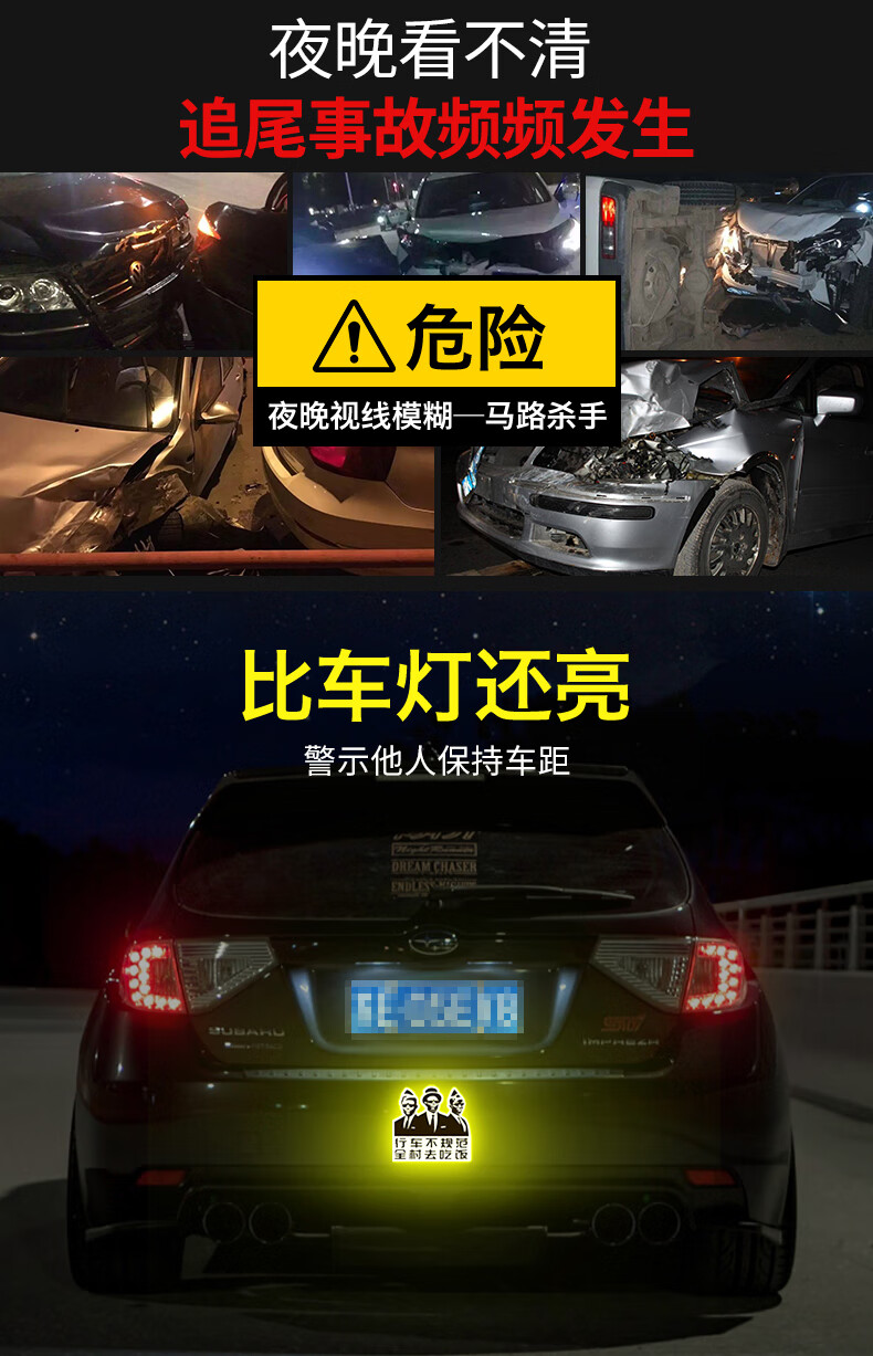 3m黑人抬棺车贴汽车贴纸行车不规范非洲黑人抬官棺材专业团队反光贴膜