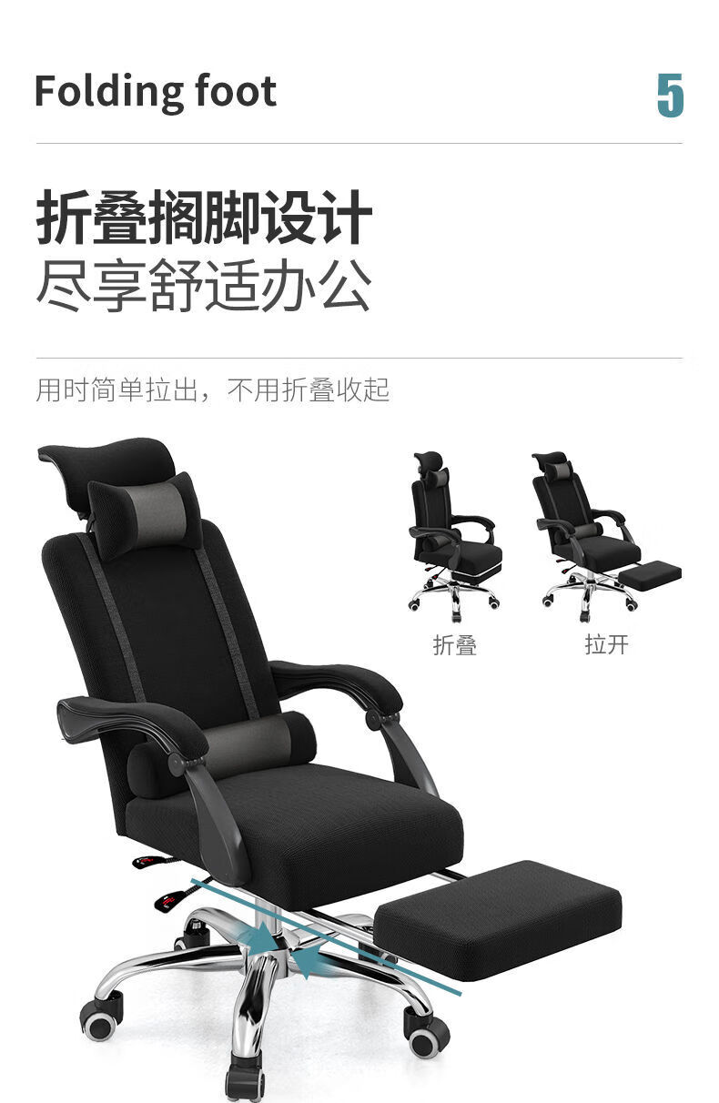 电脑椅电竞扶手转椅四季通用办公老板椅升降气杆网布再生海绵钢制主图
