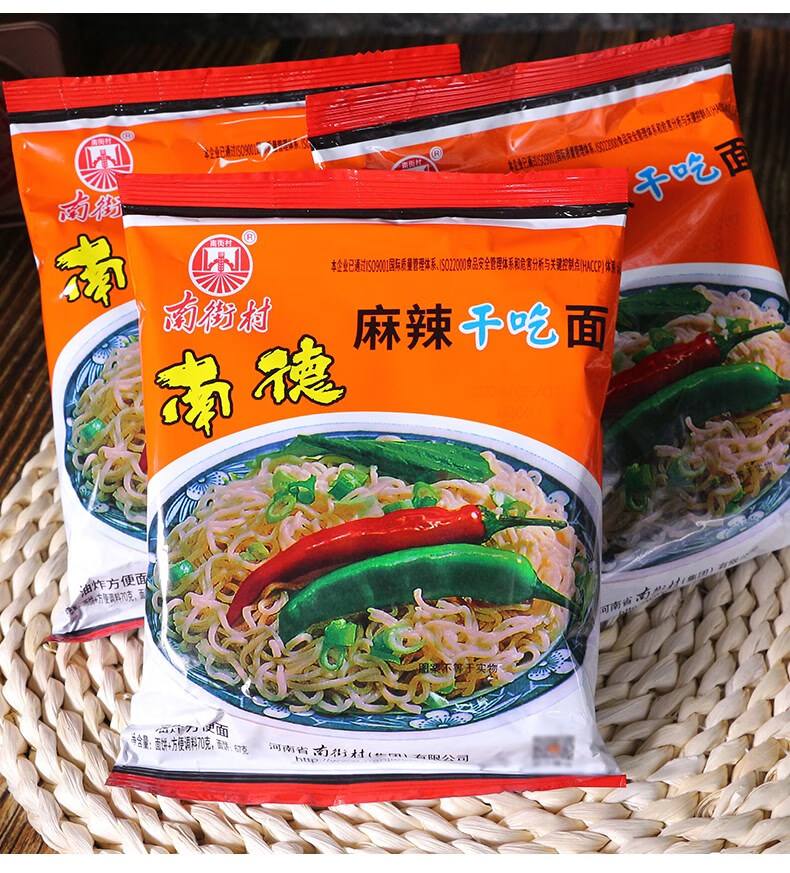 北京特产南德方便面麻辣整箱袋装速食零食干吃脆泡面老北京河南特产