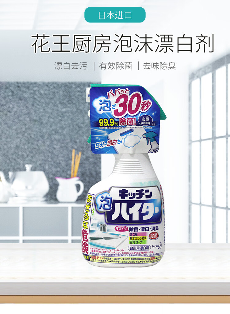 公式ショップ】 キッチンハイター 小 600ｍｌ 花王 台所用漂白剤 olitun.com