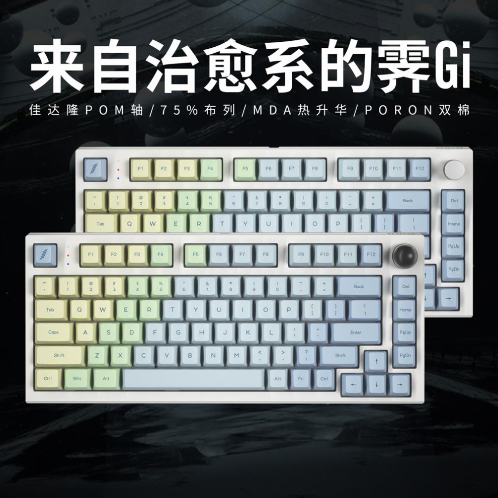 华为(huawei)通用首席玩家霁gi80三模75机械键盘无线杰霆蓝牙rgb游戏