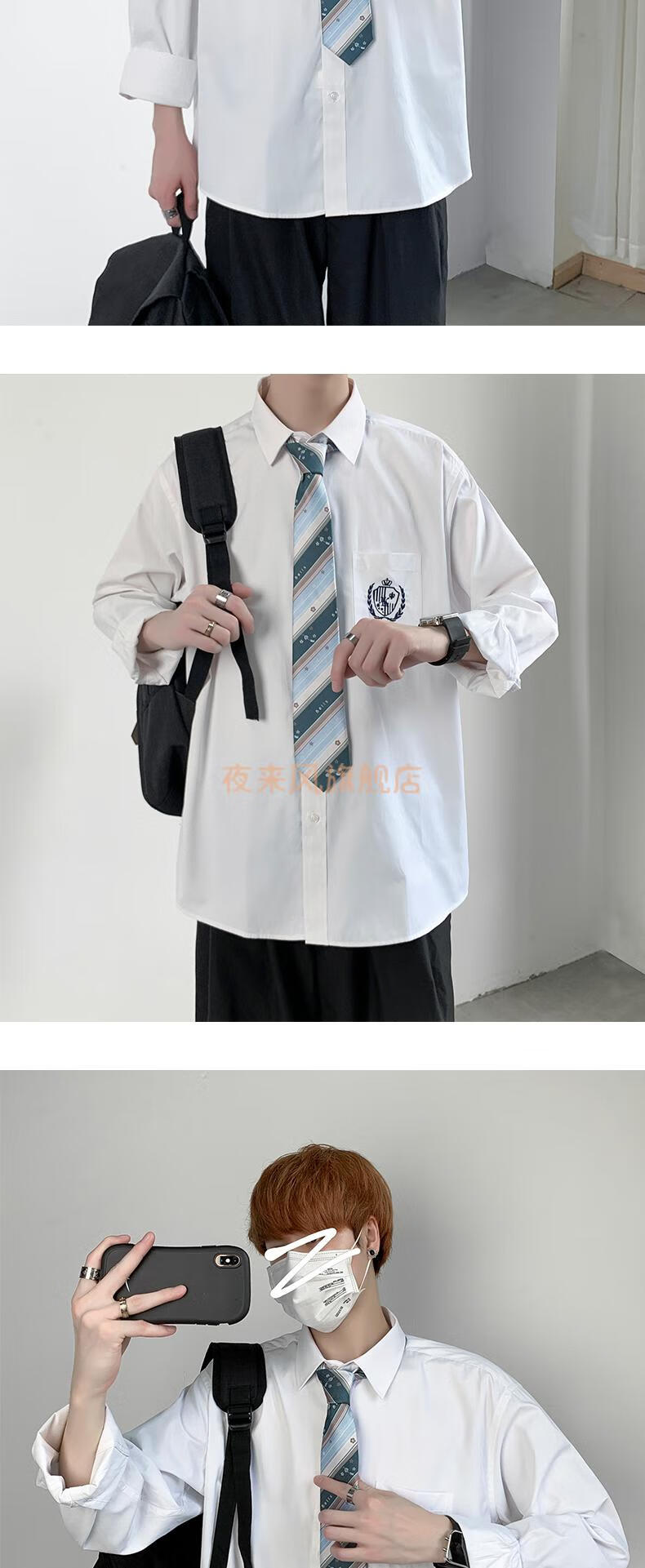 dk制服衬衫男生学院风长袖白衬衫宽松领带日系学生高校jk衬衣班服 dk