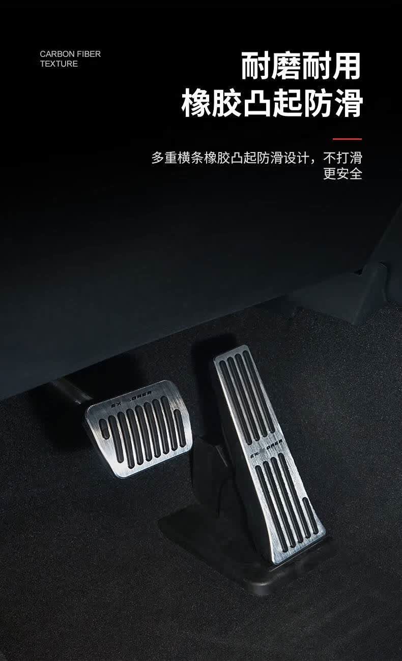 适用于13-23款福特探险者油门踏板2023国产锐界内饰配件防滑刹车脚刹