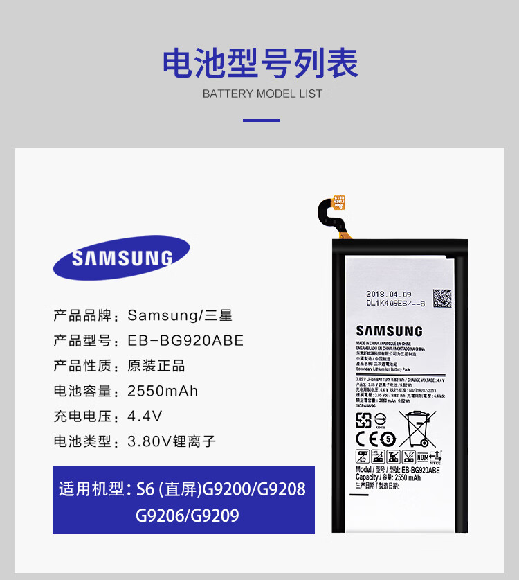 s8 s9  s10 s20u手机note8 note9 note10原厂 三星note10 原装电池