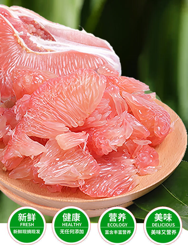 知言果梅州三红柚红心柚红肉蜜柚大果当季孕妇新鲜水果柚子 三个装大