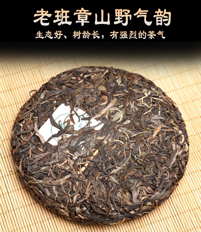 整箱30片组合老班章冰岛布朗山2021春茶普洱茶生茶古树茶普洱茶饼茶叶