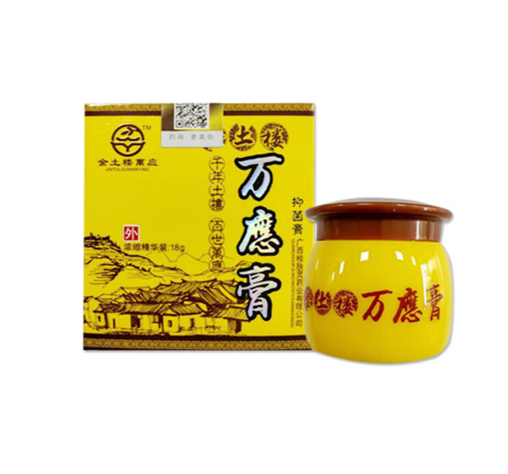 土楼百灵土楼万应膏乳膏漳州百用软膏老王皮肤外用膏 5盒 3盒【图片