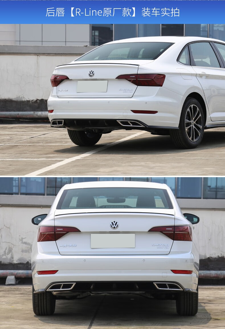 狄恩卡门192021款新速腾改装后唇尾唇rline版全新速腾大包围尾唇装饰