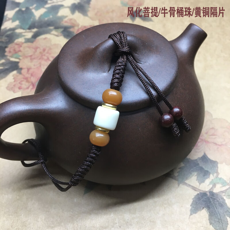 茶壶手把红绳紫砂壶绳手工编织加粗茶壶盖绳子系壶绳绑壶茶具配件茶道
