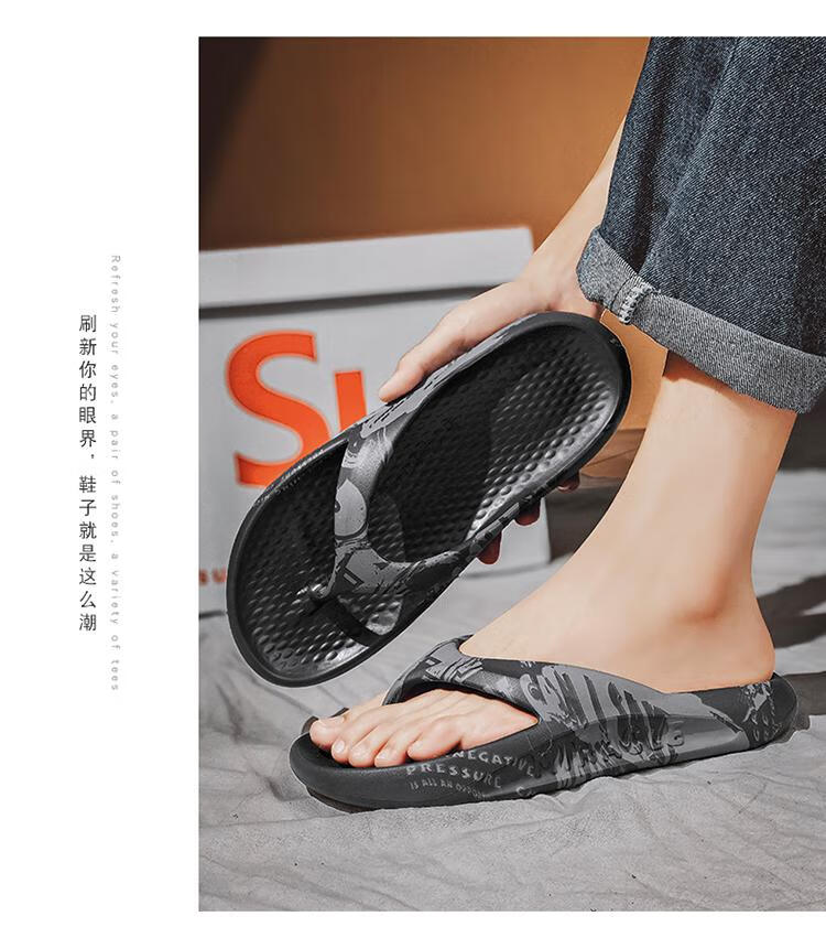 木林森mulinsen人字拖鞋男款厚底踩屎感防滑潮流居家拖鞋女款夏天外出