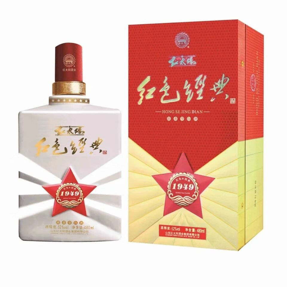 红太阳1949 红太阳红色经典1949 36度480ml*2瓶浓香婚宴粮食酒白酒 36