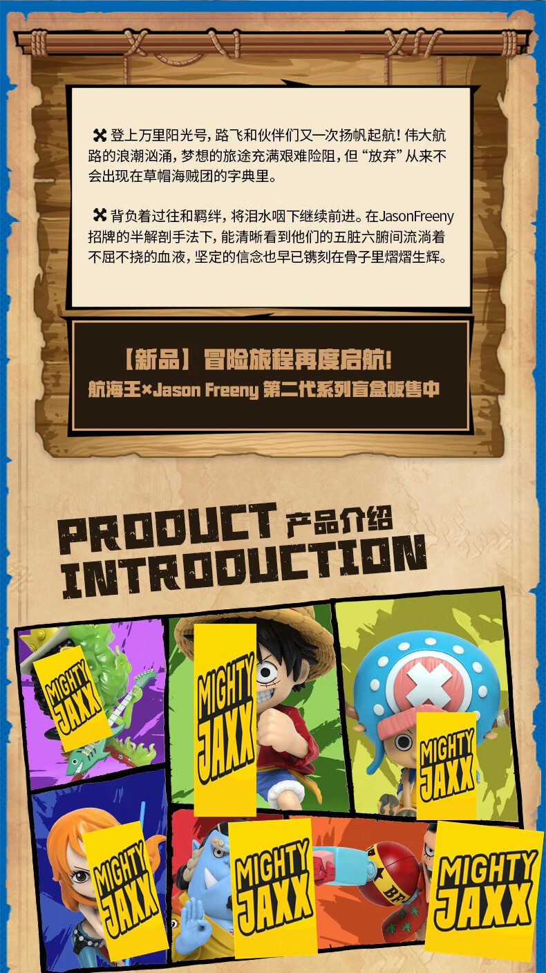 万代bandaimightyjaxx半解剖海贼王盲盒二代确认款路飞乔巴收藏2代2代